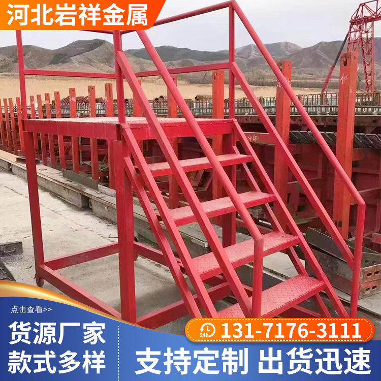 邯郸工地安全爬梯