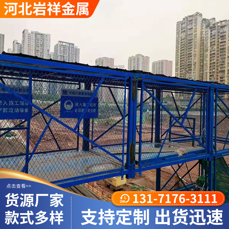 邯郸高空作业安全通道